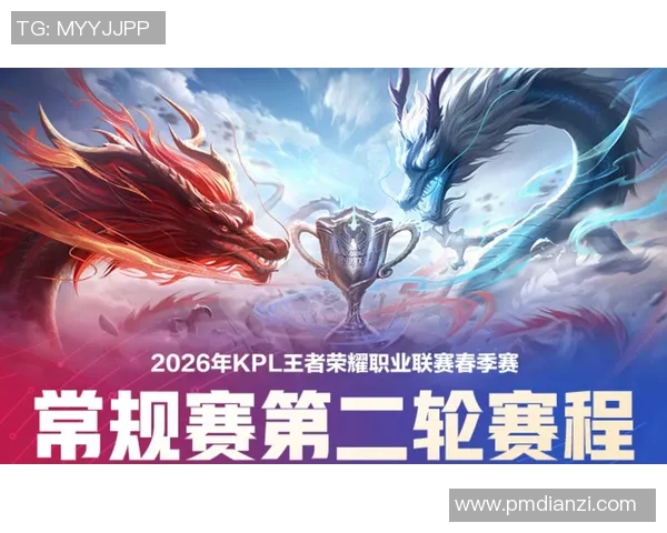 2026电竞新闻探讨王者荣耀JDG战队心理素质的提升与变革之路